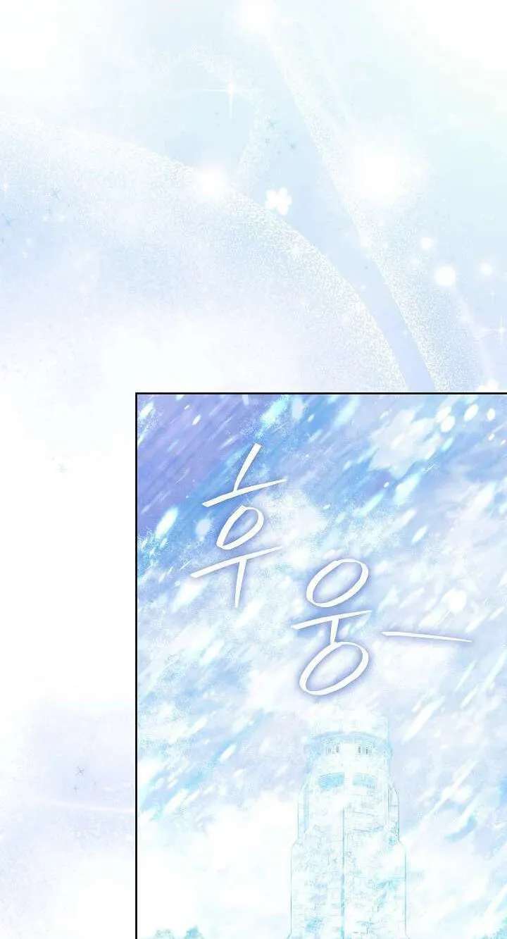 Adonis Chapter 318 - page 31