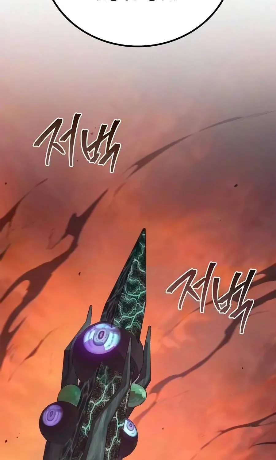 The Demonic Cult Instructor Returns Chapter 65 - page 100