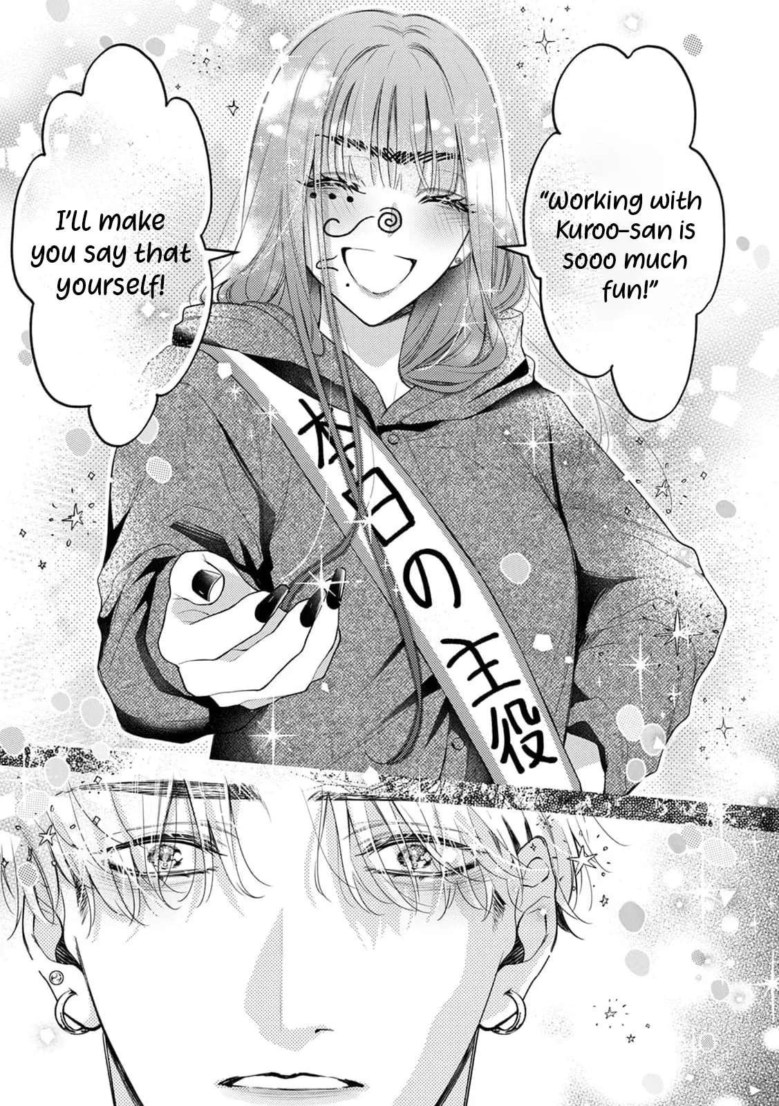 Melted by Sweet, Nasty Poison: How to Love a Man Who Wants to Be Exposed Chapter 3 - page 27