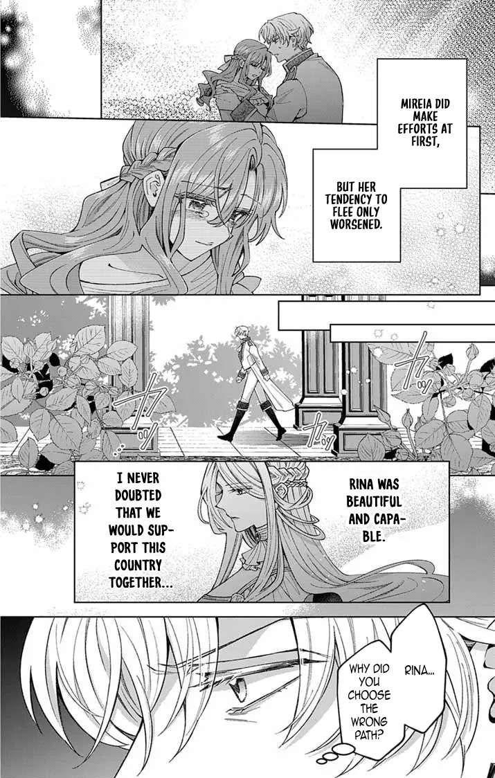 A Letter from the Exiled Lady: Have You Forgotten Me? Chapter 1 - page 18
