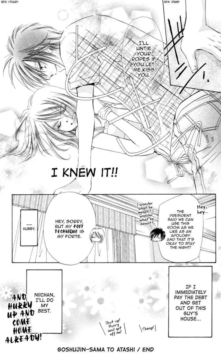 Goshujin-sama to Atashi Chapter 2 - page 47