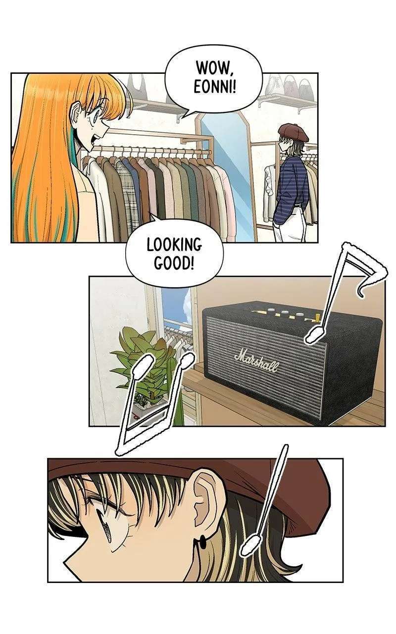 Skool of Street Chapter 91 - page 21