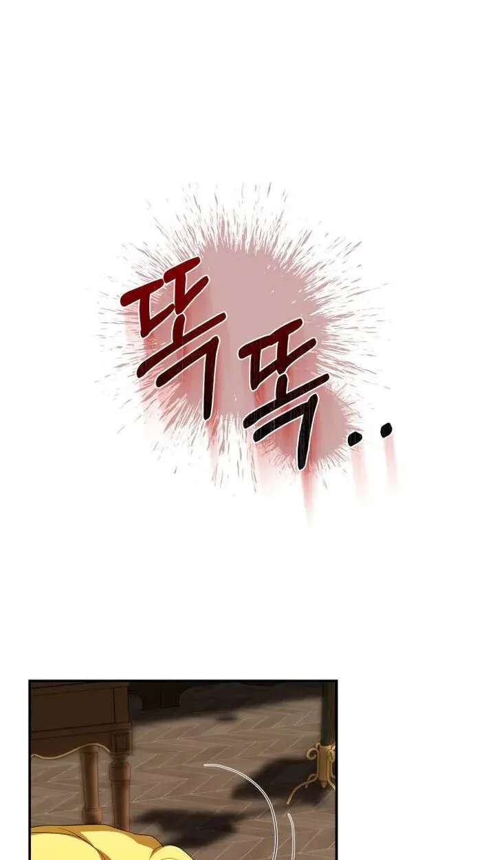 Our Contract Marriage Ends Here Chapter 48 - page 31
