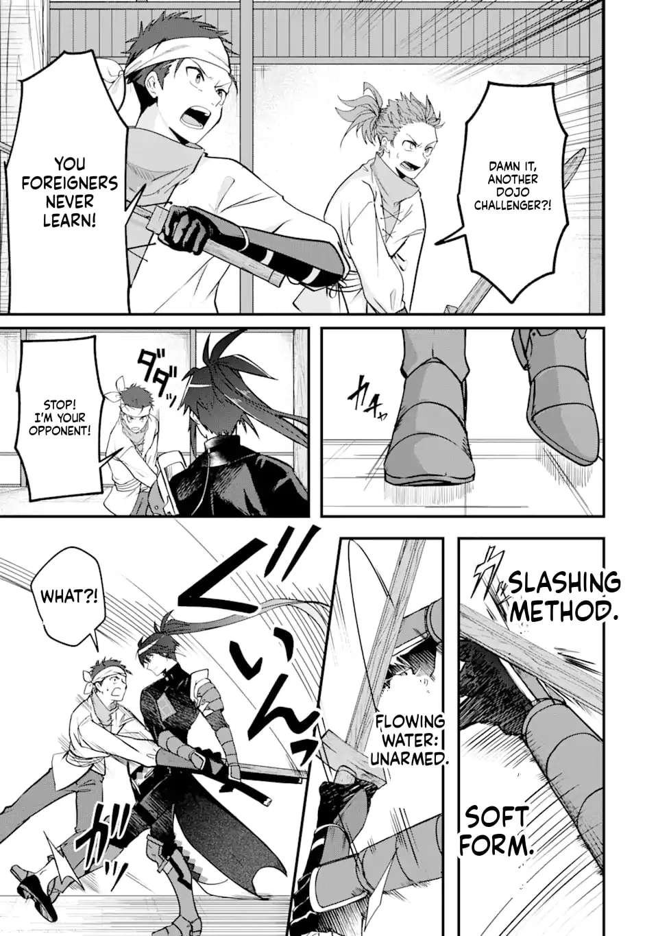 Magika Technica ~Gendai Saikyou Kenshi ga Yuku VRMMO Sentouroku~ Chapter 4 - page 17