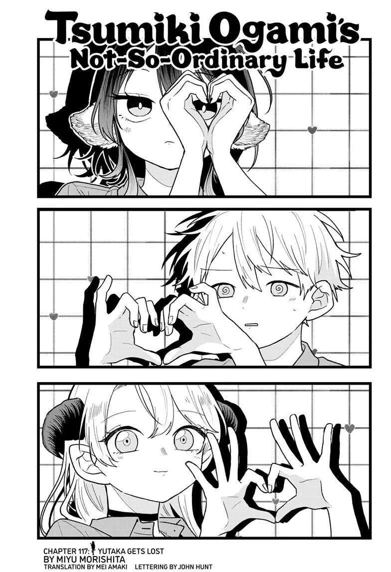 Tsumiki Ogami's Not-So-Ordinary Life Chapter 117 - page 2