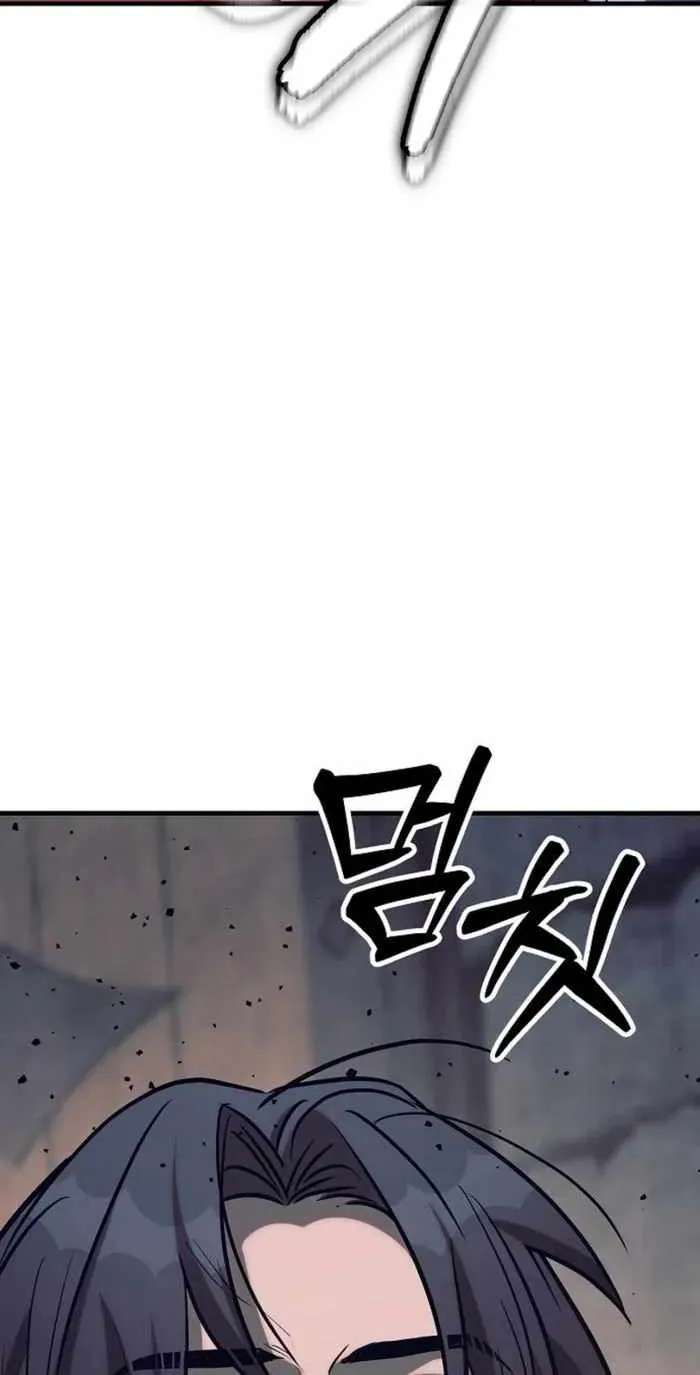 A Rogue Guard In A Medieval Fantasy Chapter 47 - page 83