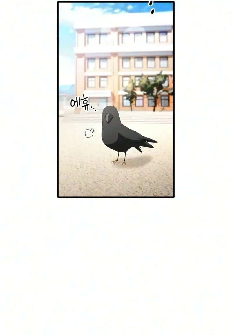 I Will Never Forget Your Fragrance Chapter 18 - page 70