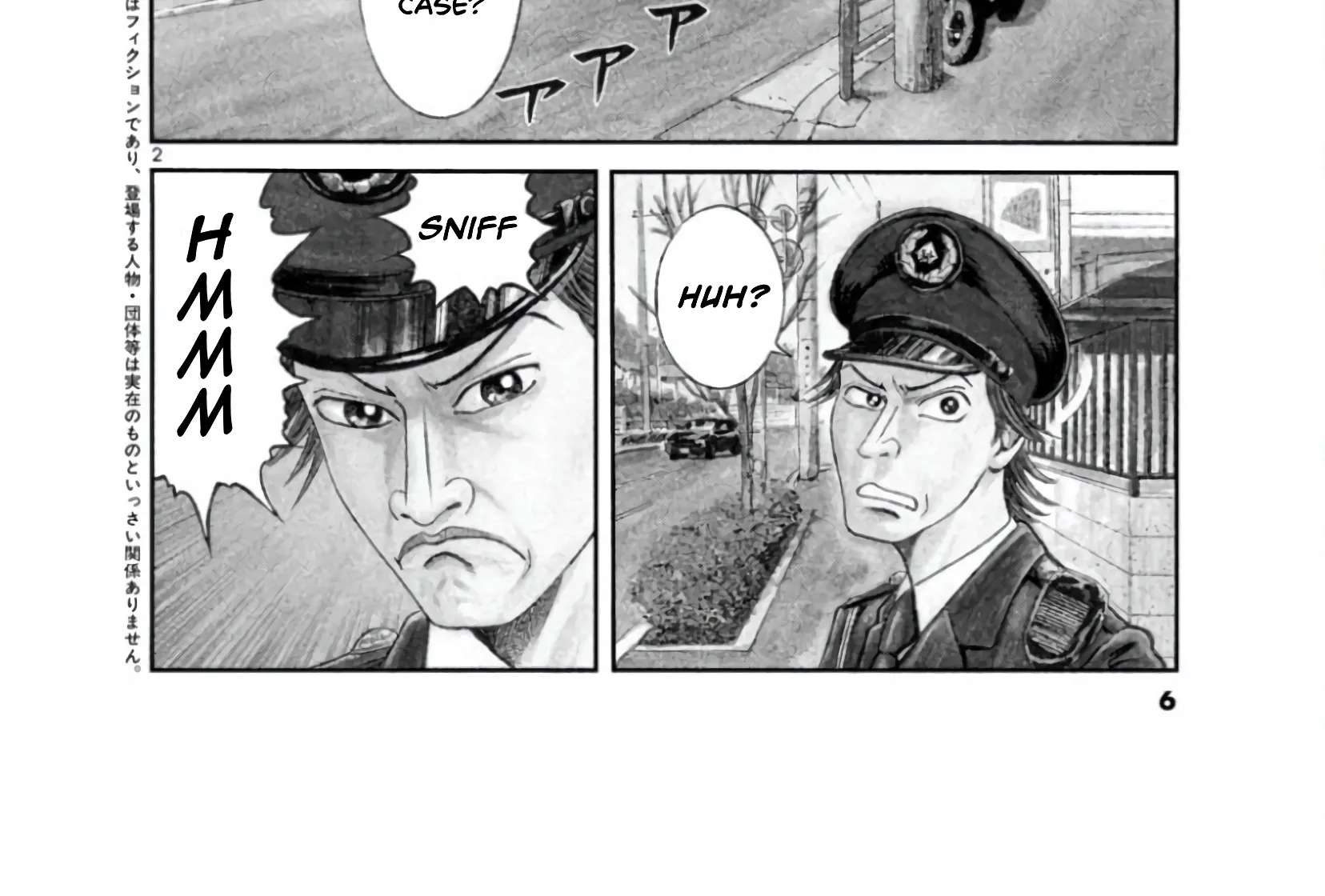 Mogura no Uta Chapter 1 - page 9