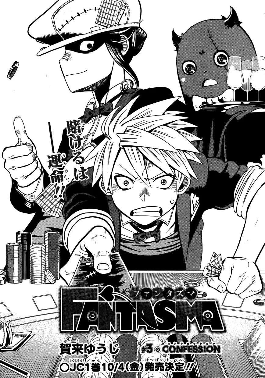 Fantasma Chapter 3 - page 4