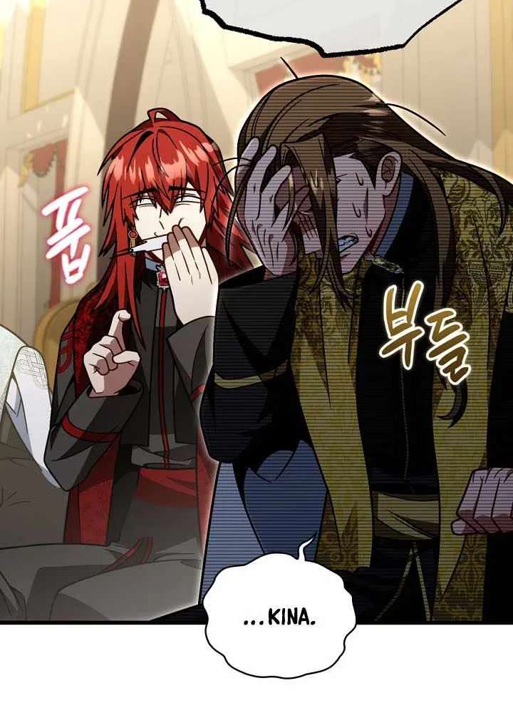 I'm Gonna Annihilate This Land Chapter 92 - page 82