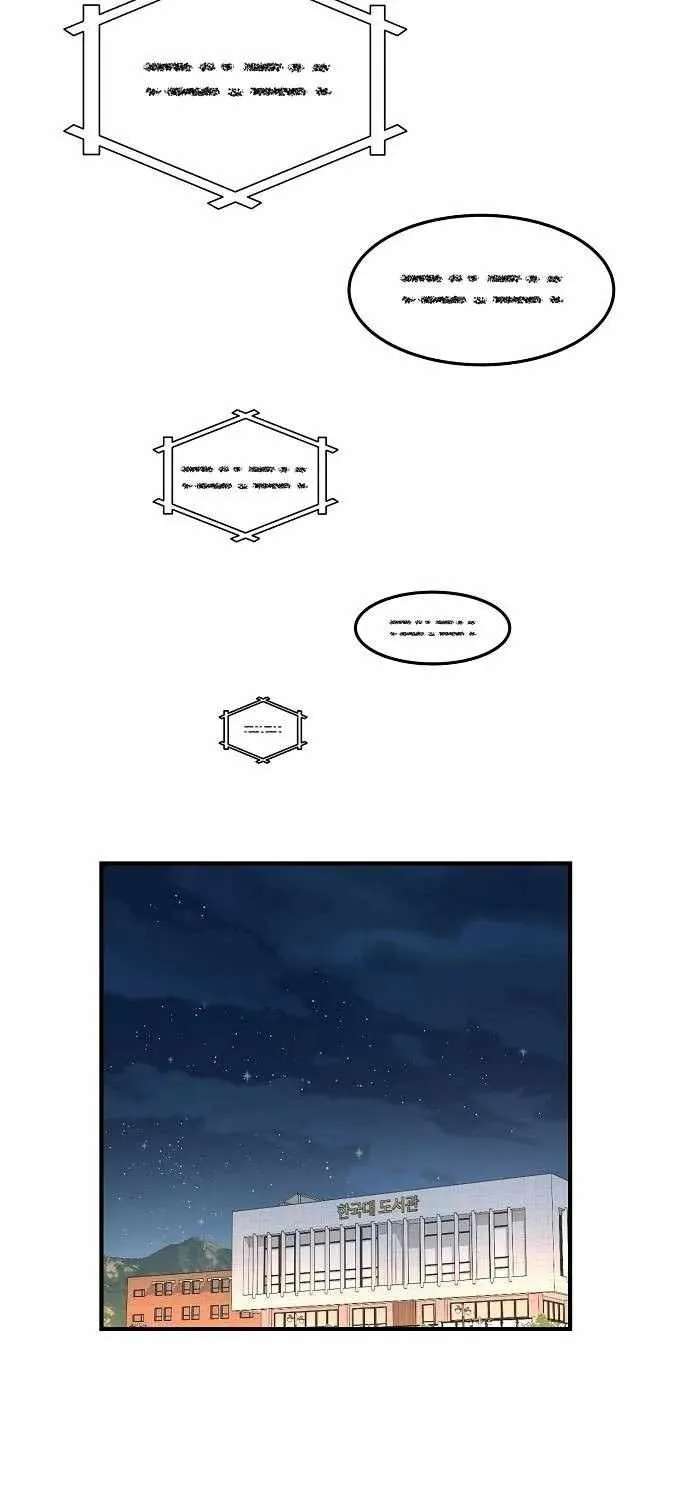 The Chairman Who Wants to Slack Off and Enjoy Life Chapter 27 - page 49