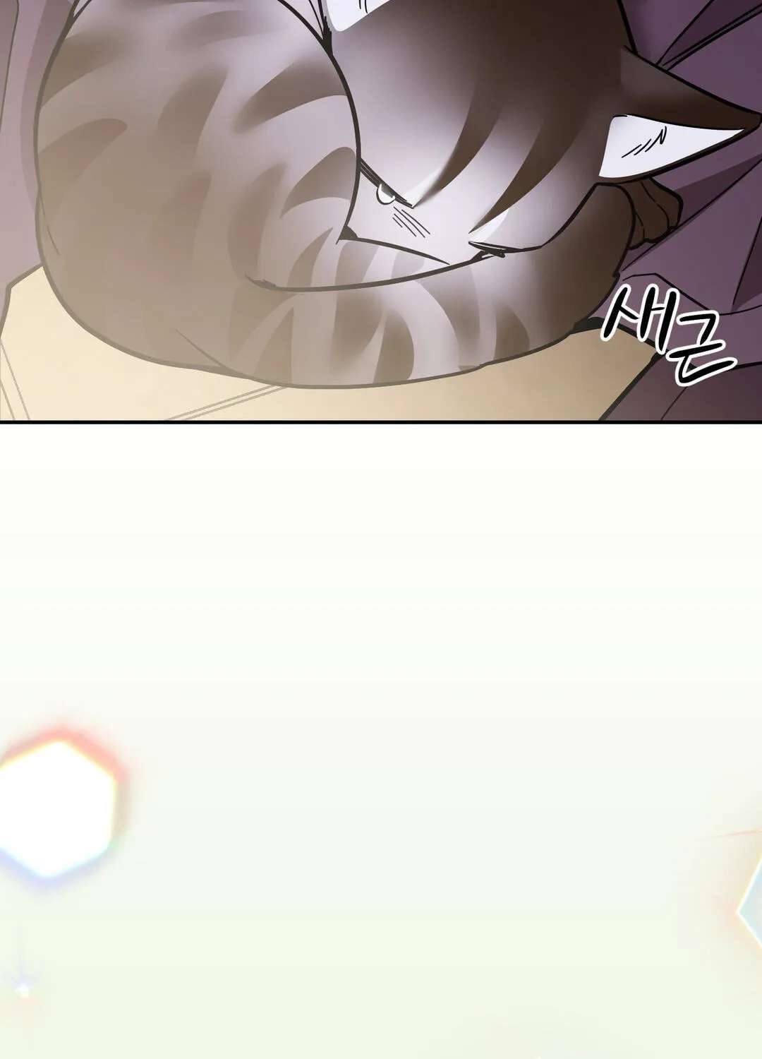 Give Birth to a Baby Wildcat for Me, Unless You Want to See Me Go Insane! Chapter 39 - page 106