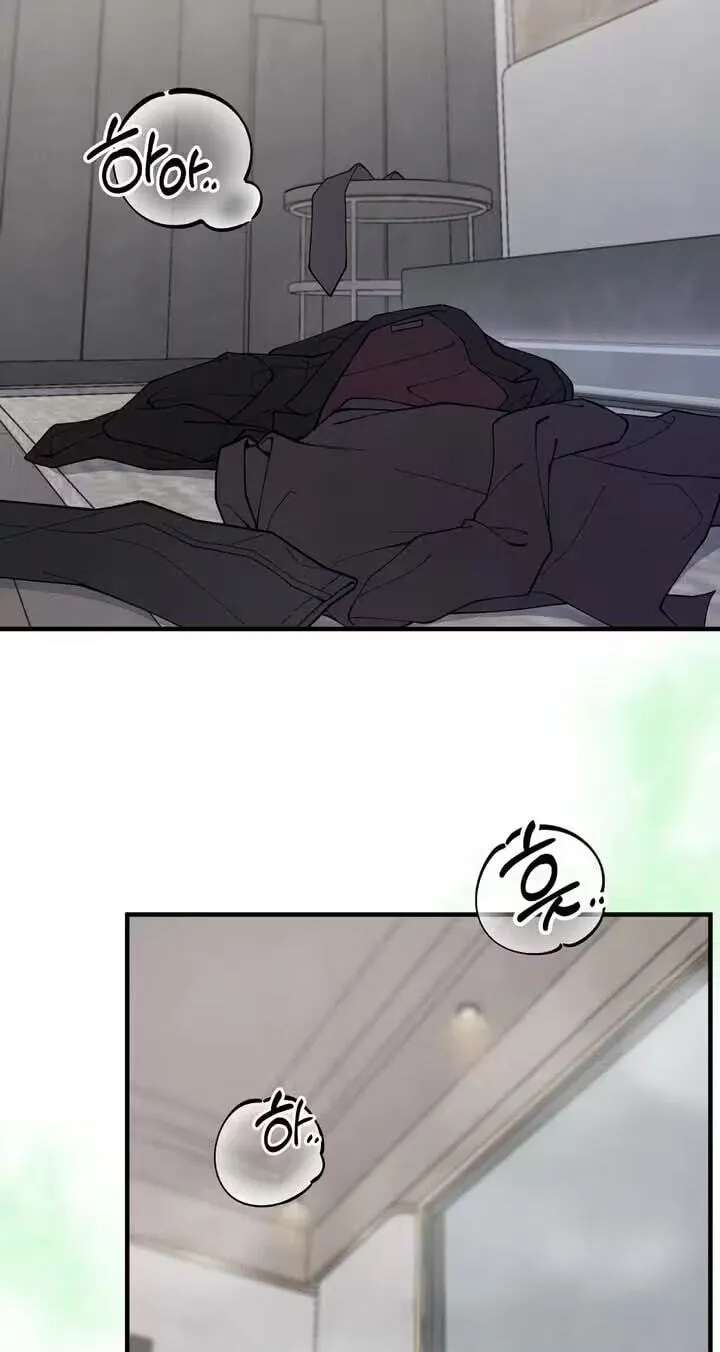 A Taste That I Know Chapter 32 - page 24