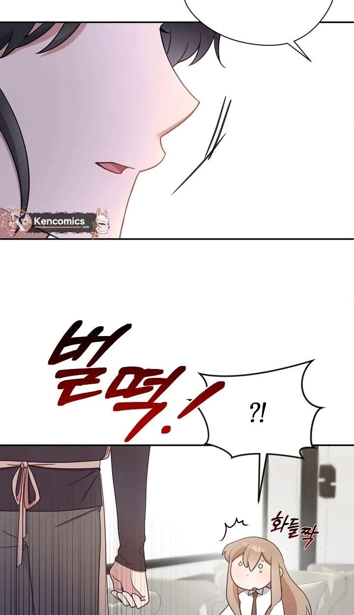 Do It, Oppa! Chapter 3 - page 83