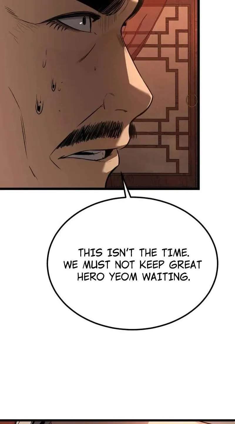 The Former Supreme Chapter 16 - page 86