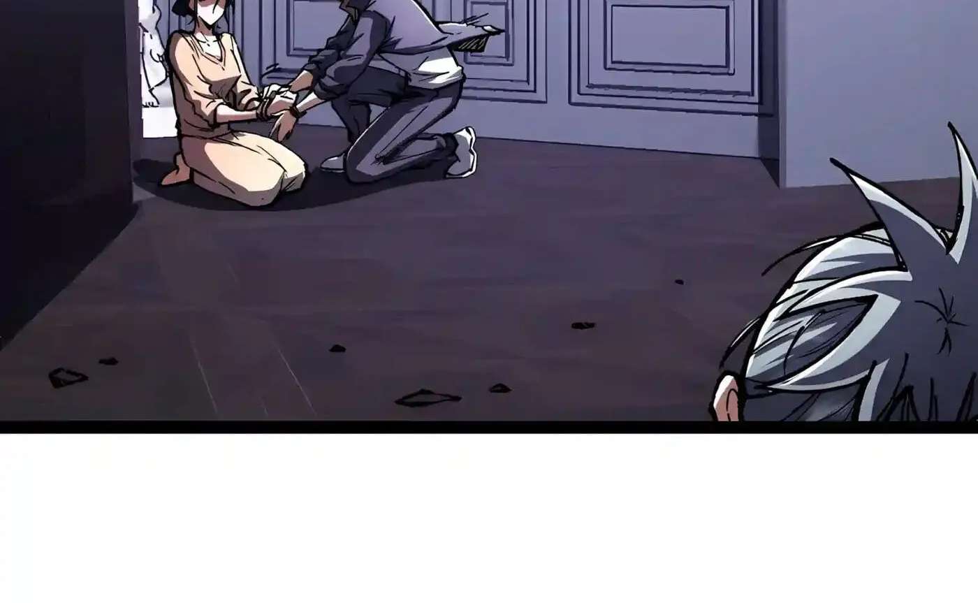 Chongsheng zhi Zhanshi Wei Wang Chapter 25 - page 92