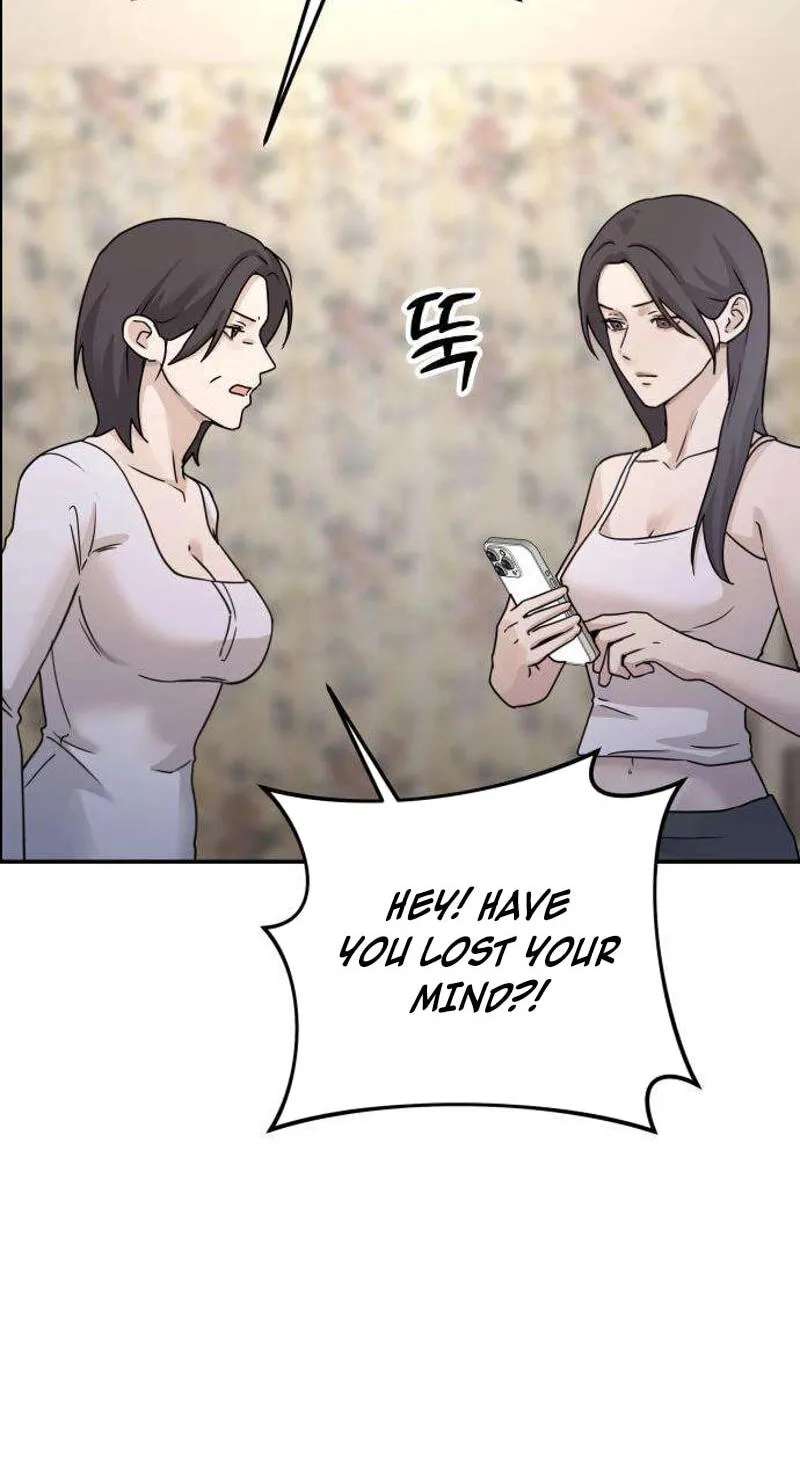 Between Two Men’s Secretary Chapter 46 - page 77