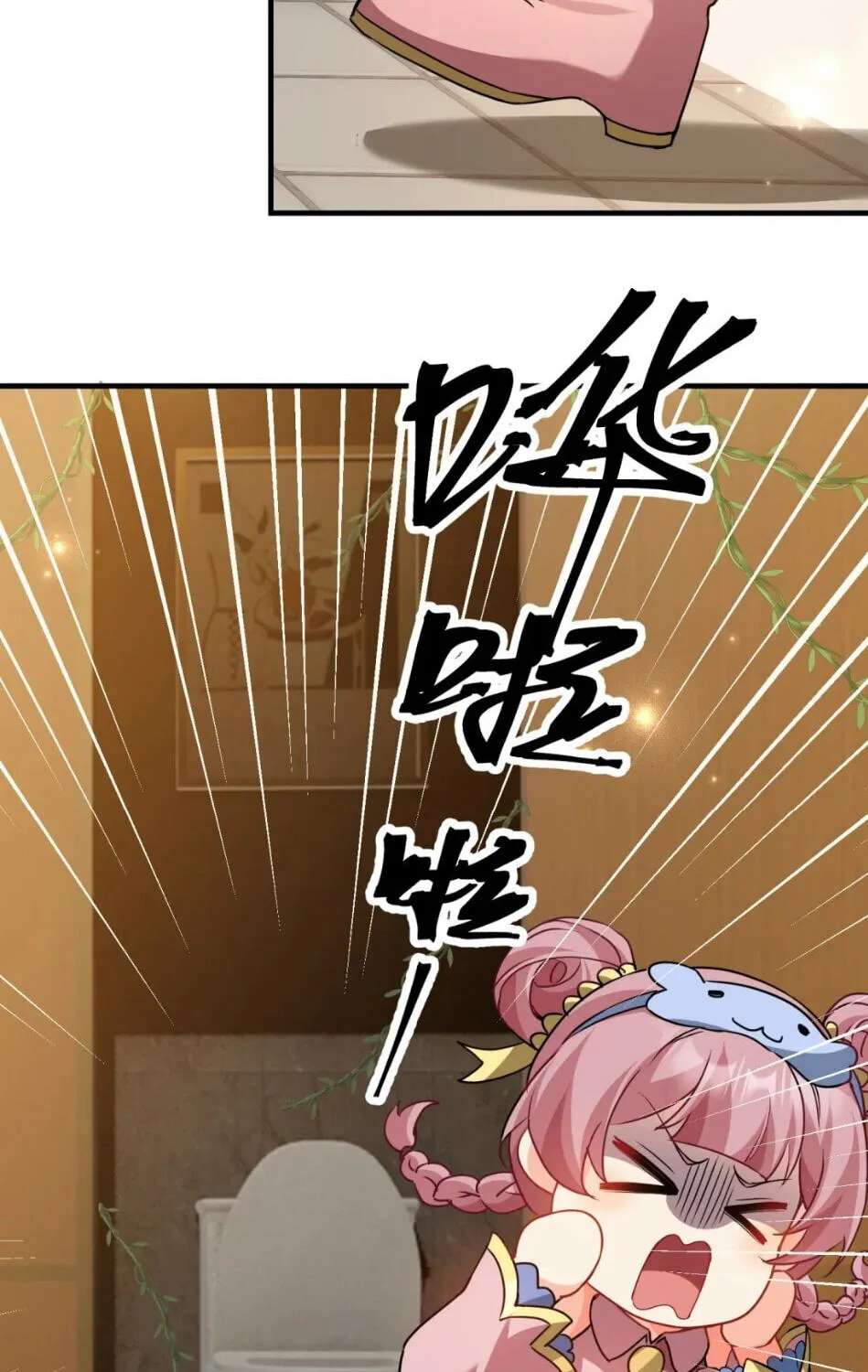 Shuo Hao Zuo Kepu, Fensi Que Quan Shi Monv? Chapter 52 - page 61