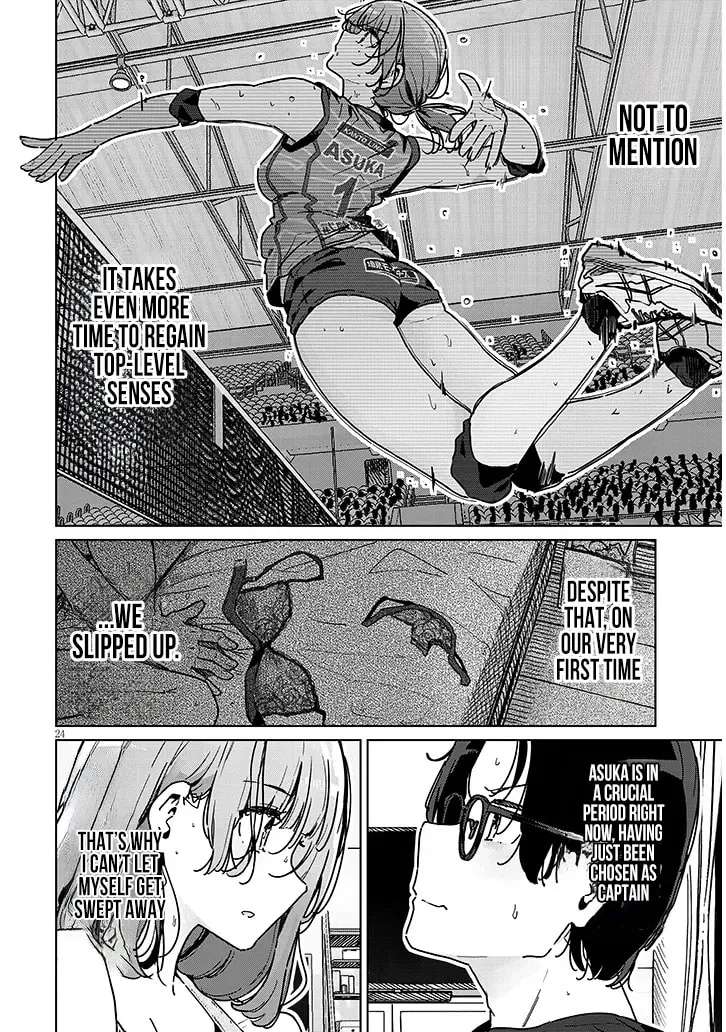 I'm newly married, but I can't have sex with the captain's girlfriend Chapter 1 - page 24