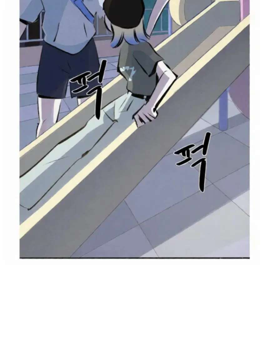 Why Don't I Have Anyone by My Side? Chapter 56 - page 87