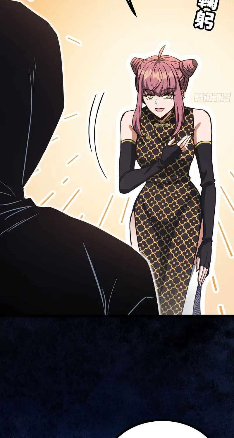 Global Job Change: Starting With the Hidden Class Necromancer Lord Chapter 8 - page 6