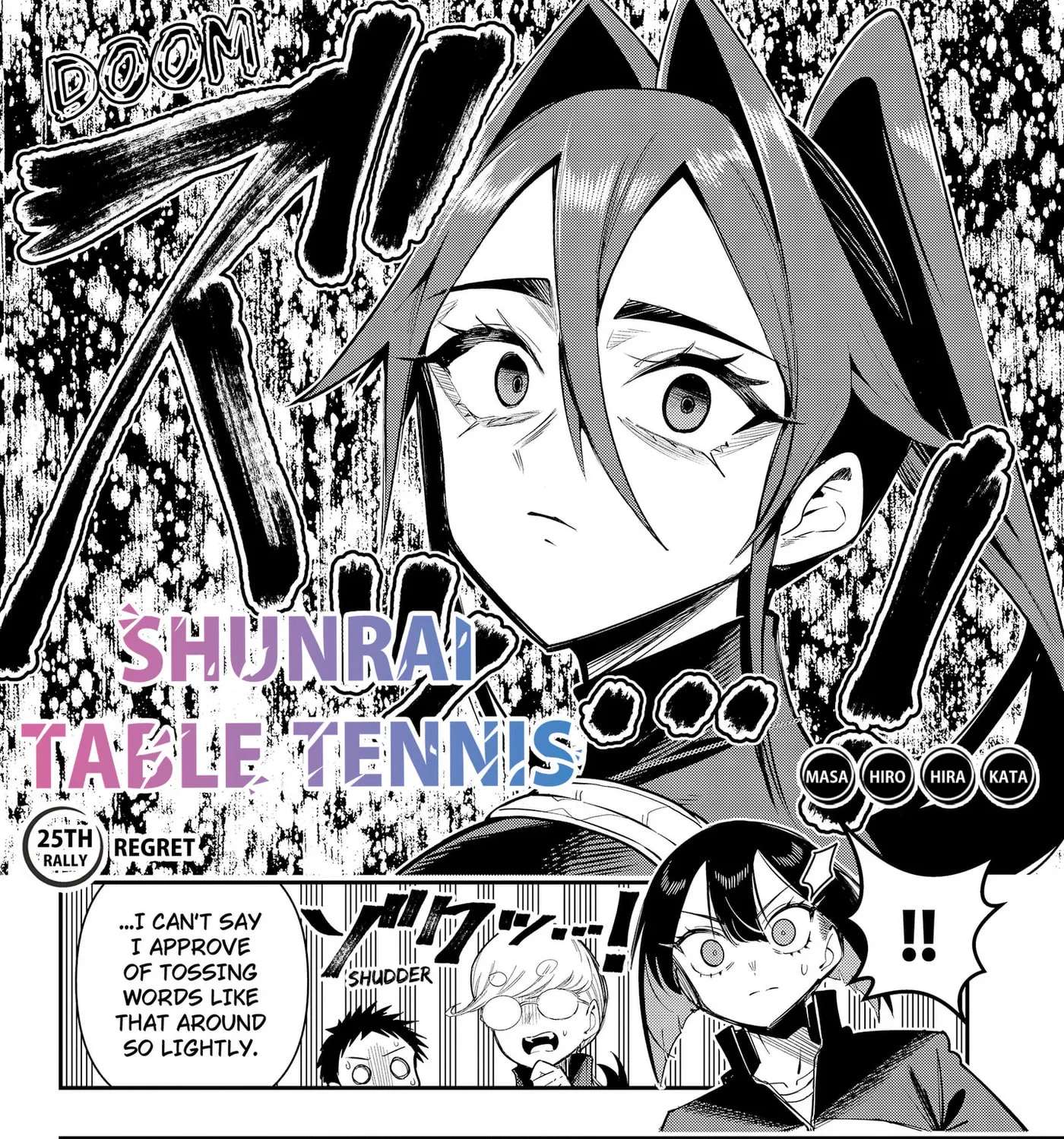 Shunrai Table Tennis Chapter 25 - page 3