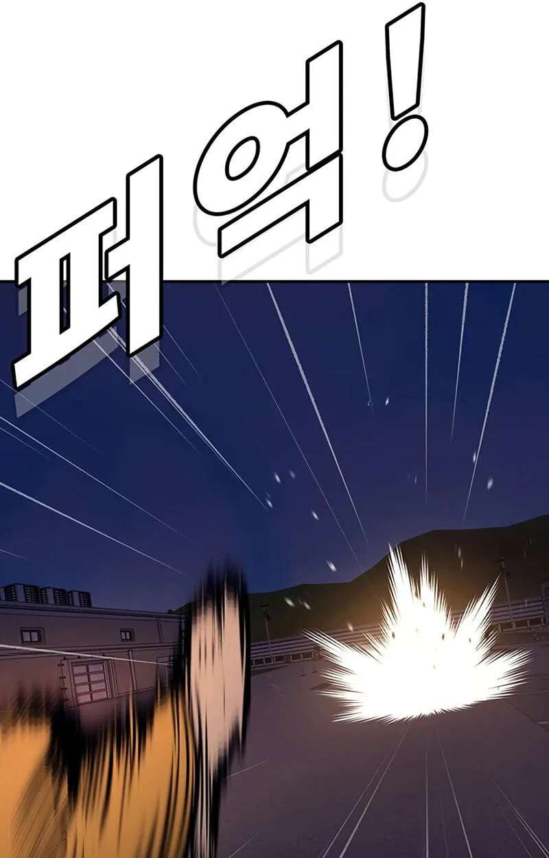 High School Conquest: War Against the Bullies Chapter 68 - page 92