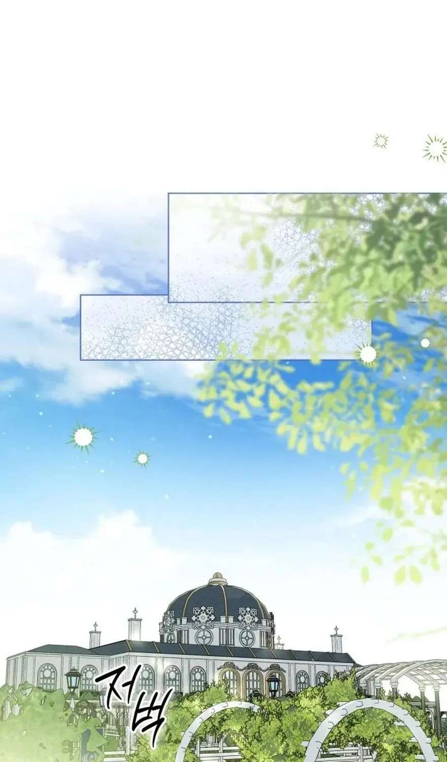 The Princess Stans in Secret Chapter 95 - page 49