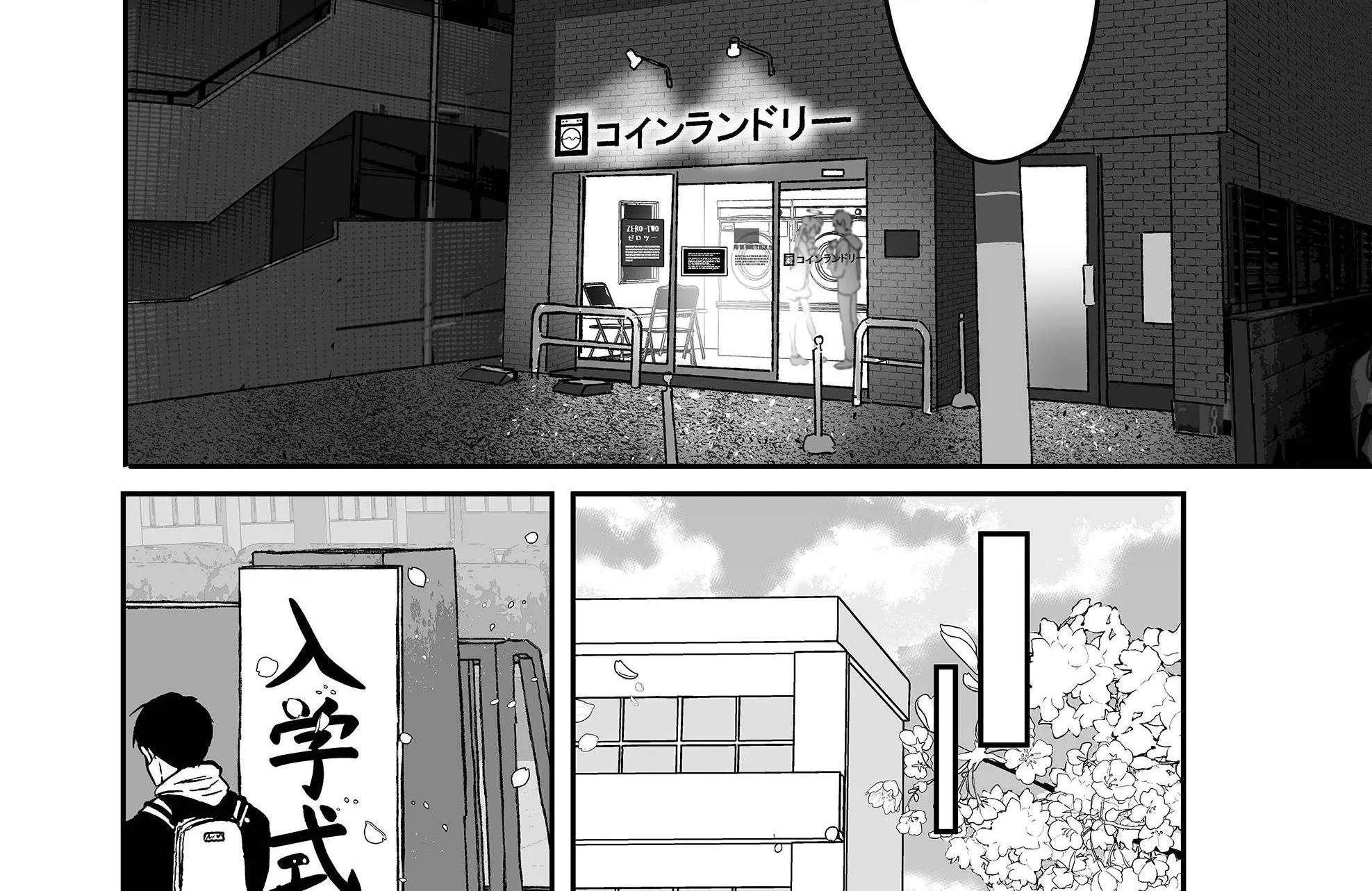 Tenchi Mikoto wa Datenshi o Shiranai Chapter 1 - page 69