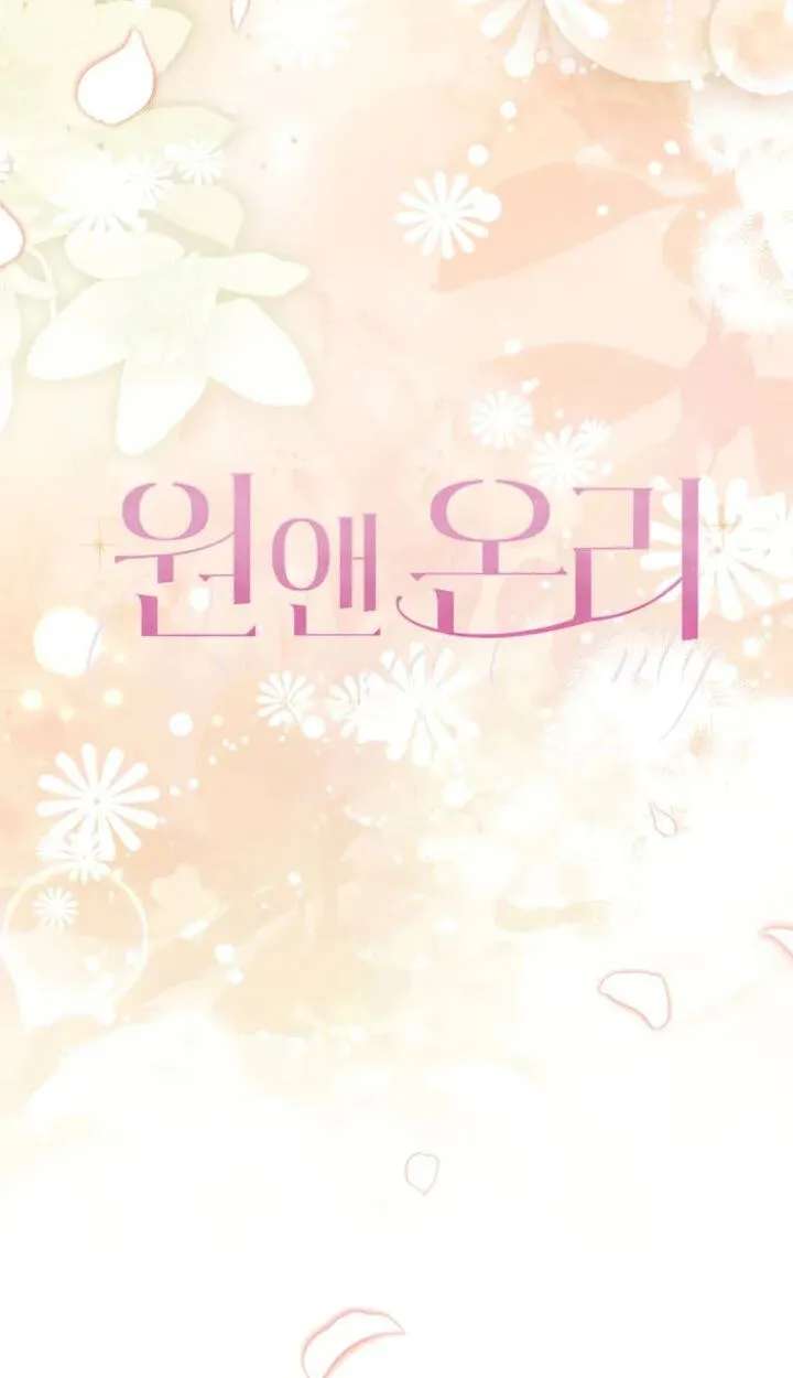 One and Only (Lim Joo-Yi) Chapter 61 - page 56