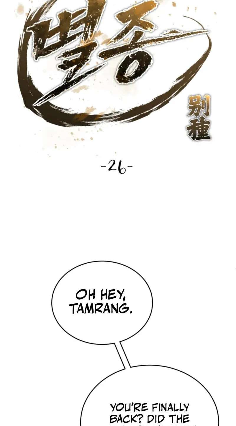 The Bizarre Chapter 26 - page 48