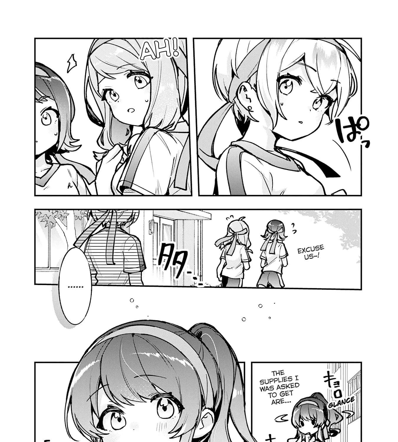 Sugar Meets Girl! Chapter 19 - page 31