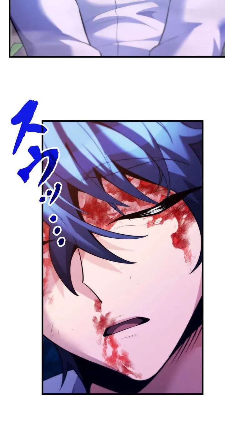 Never Touch Eldmia Egar (2026) Chapter 40 - page 35