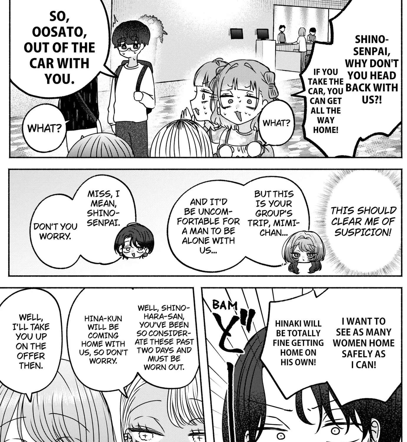 Yagate Efude o Utsuroshi Kimi wa Chapter 32 - page 17