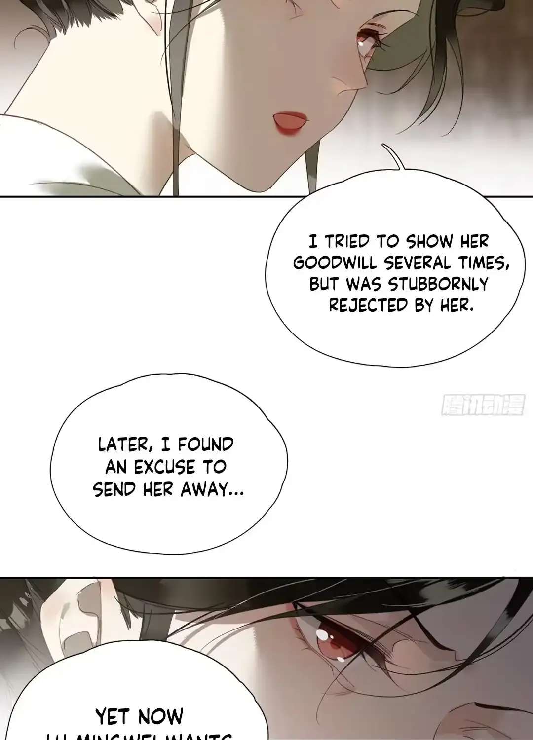 The Glory of the Noble Household Chapter 3 - page 47