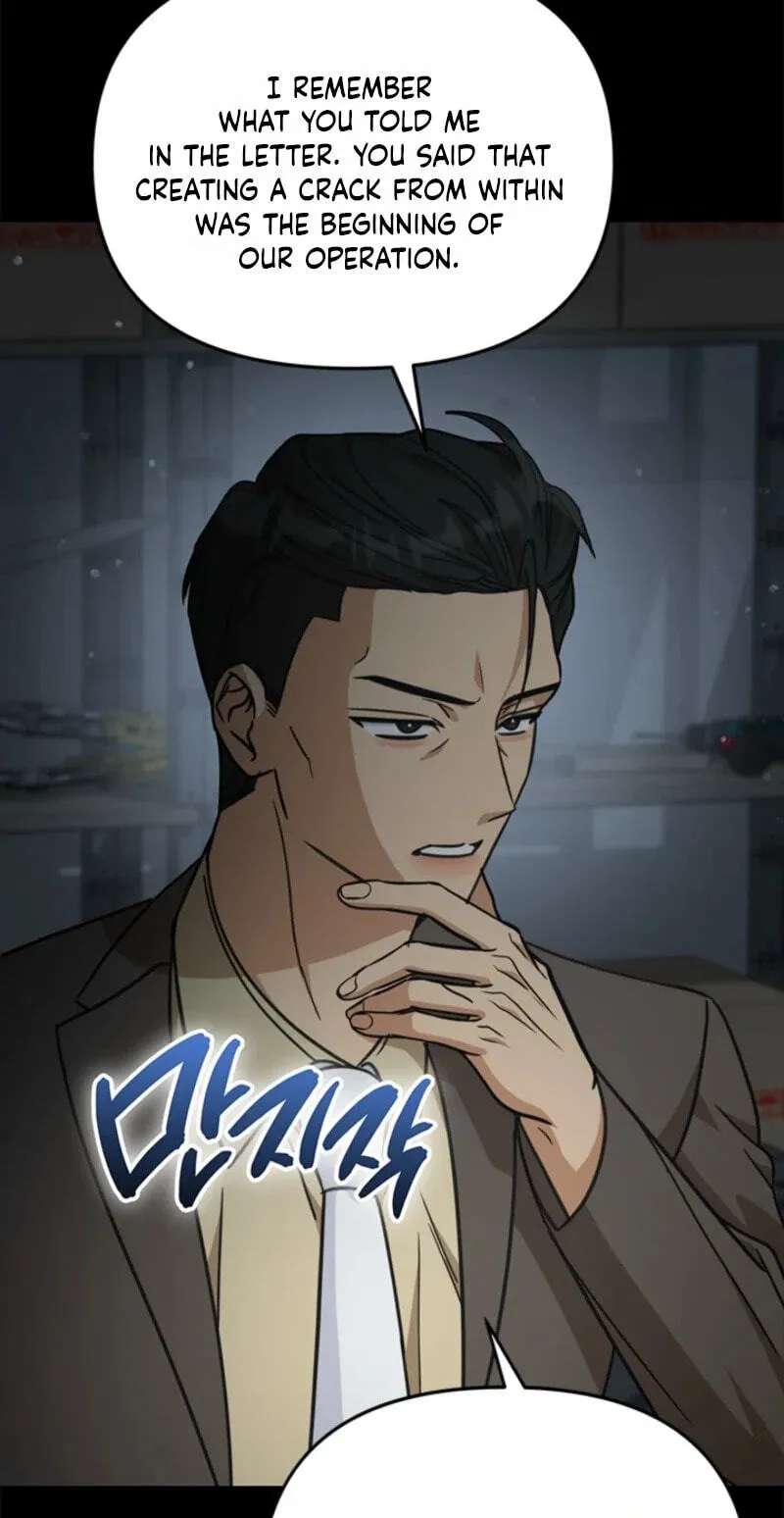 Love Rehab for a Gangster Chapter 56 - page 13
