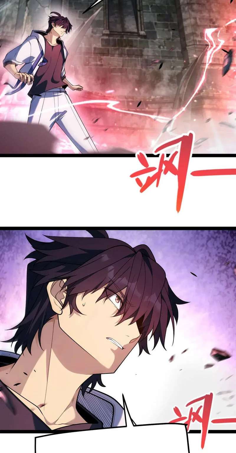 Wo Kaiju Shenhua Tianfu, Yi Jian Zhan Shen! Chapter 52 - page 3
