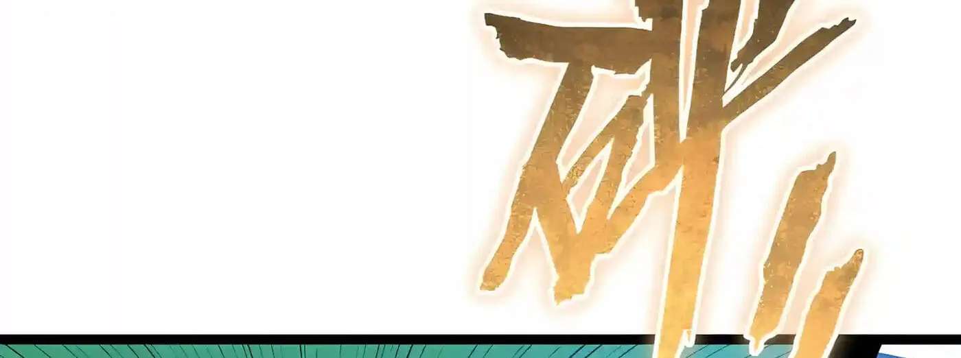 Lucky Me: I Secretly Cultivated for 1,000 Years Chapter 282 - page 40
