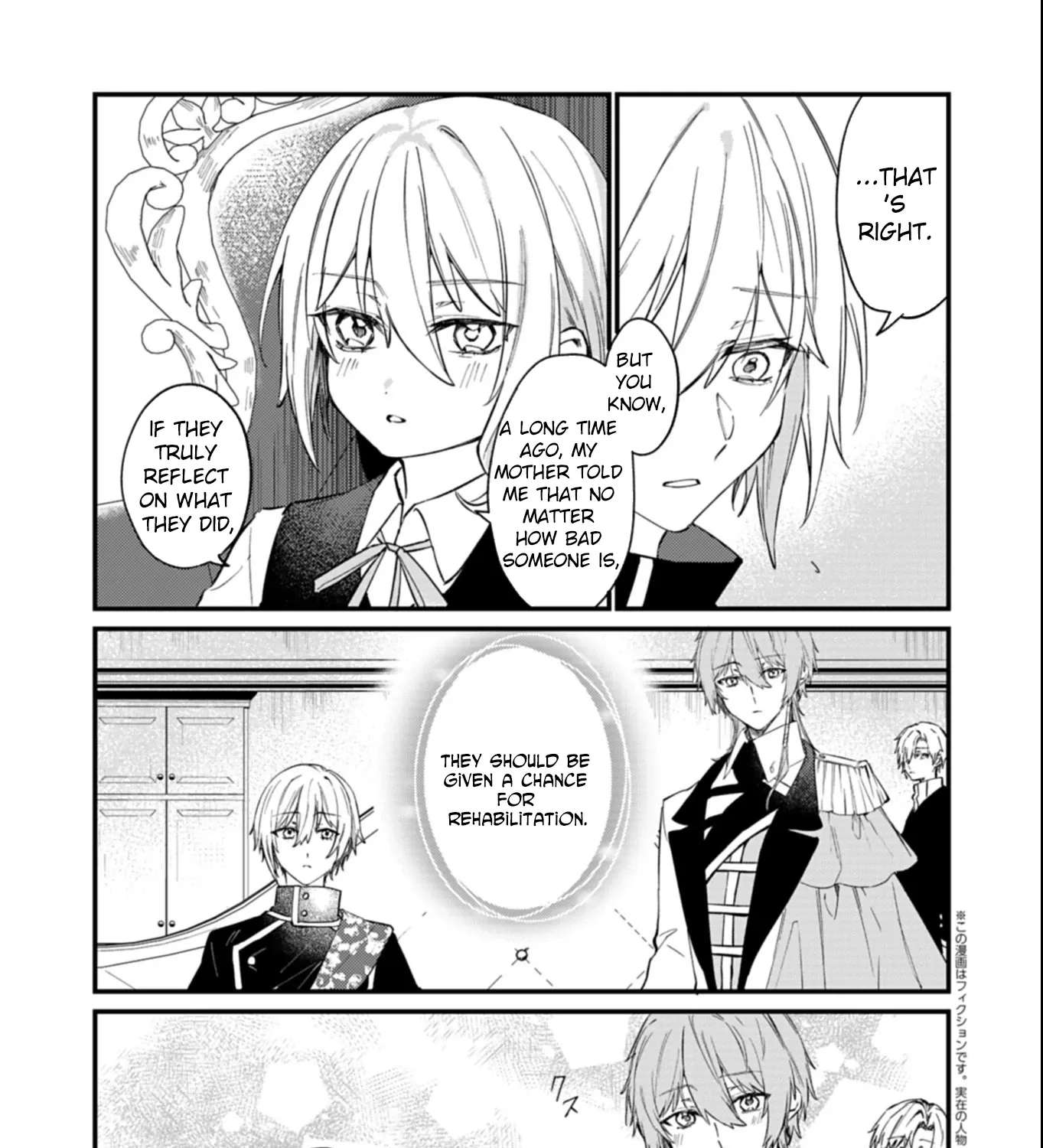 The Handy Maid and the Marquis's Parenting Theory Chapter 15 - page 33