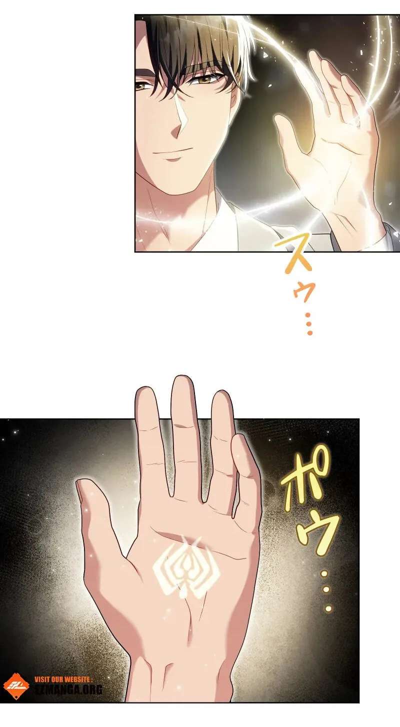 Kono to Ai wa Chi Yori Koku Chapter 46 - page 53