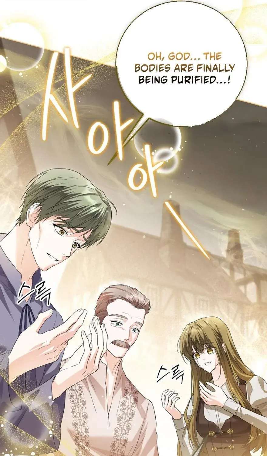 The Princess Stans in Secret Chapter 86 - page 104