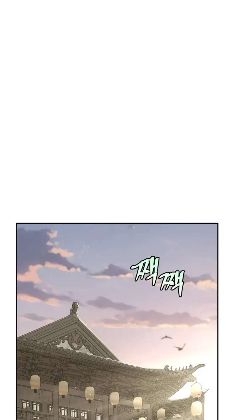Murim's Youngest Miracle Demon Doctor Chapter 89 - page 47