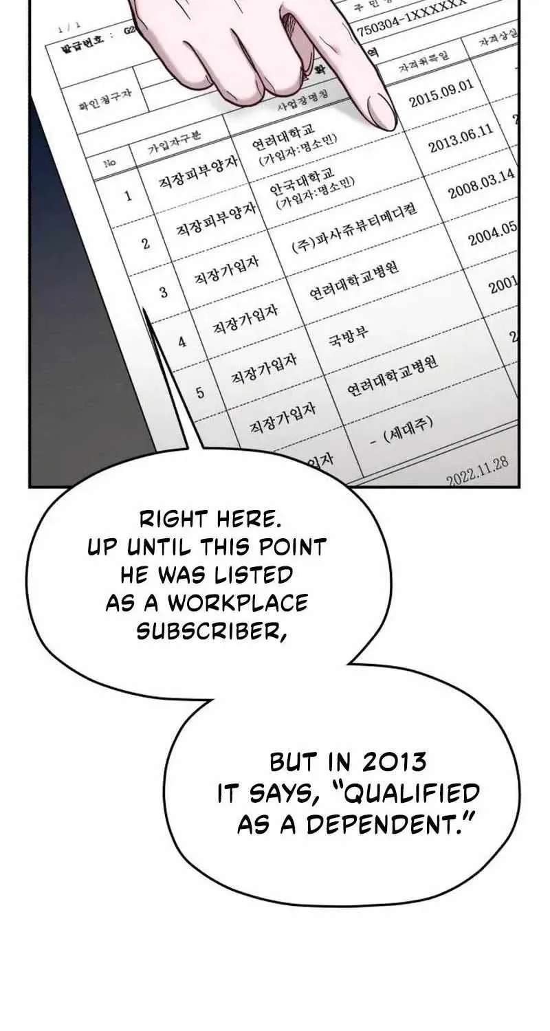 Look-Alike Daughter Chapter 209 - page 15