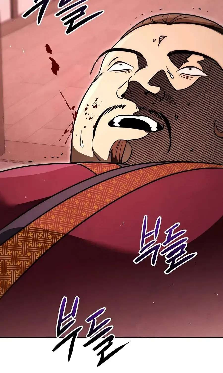 Heavenly Demon Sovereign Chapter 62 - page 91