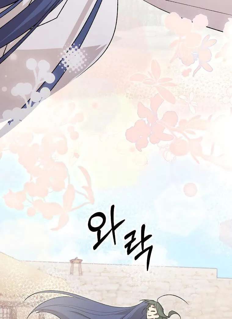 Tale Of Hyangdan Chapter 8 - page 79