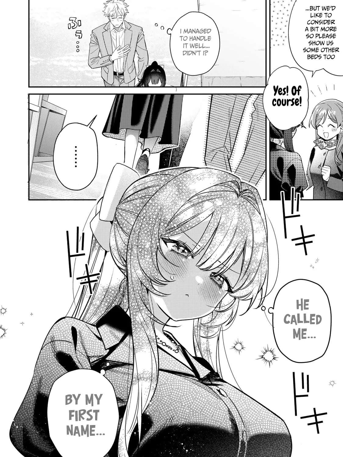 Tsuki no Joou no Nekashitsukekata Chapter 4.2 - page 4