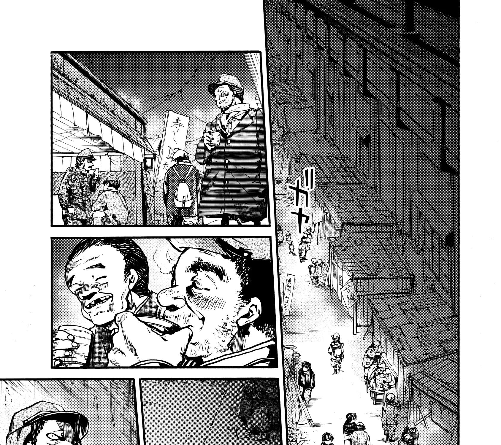 Musubaru Yakeato Chapter 8 - page 33