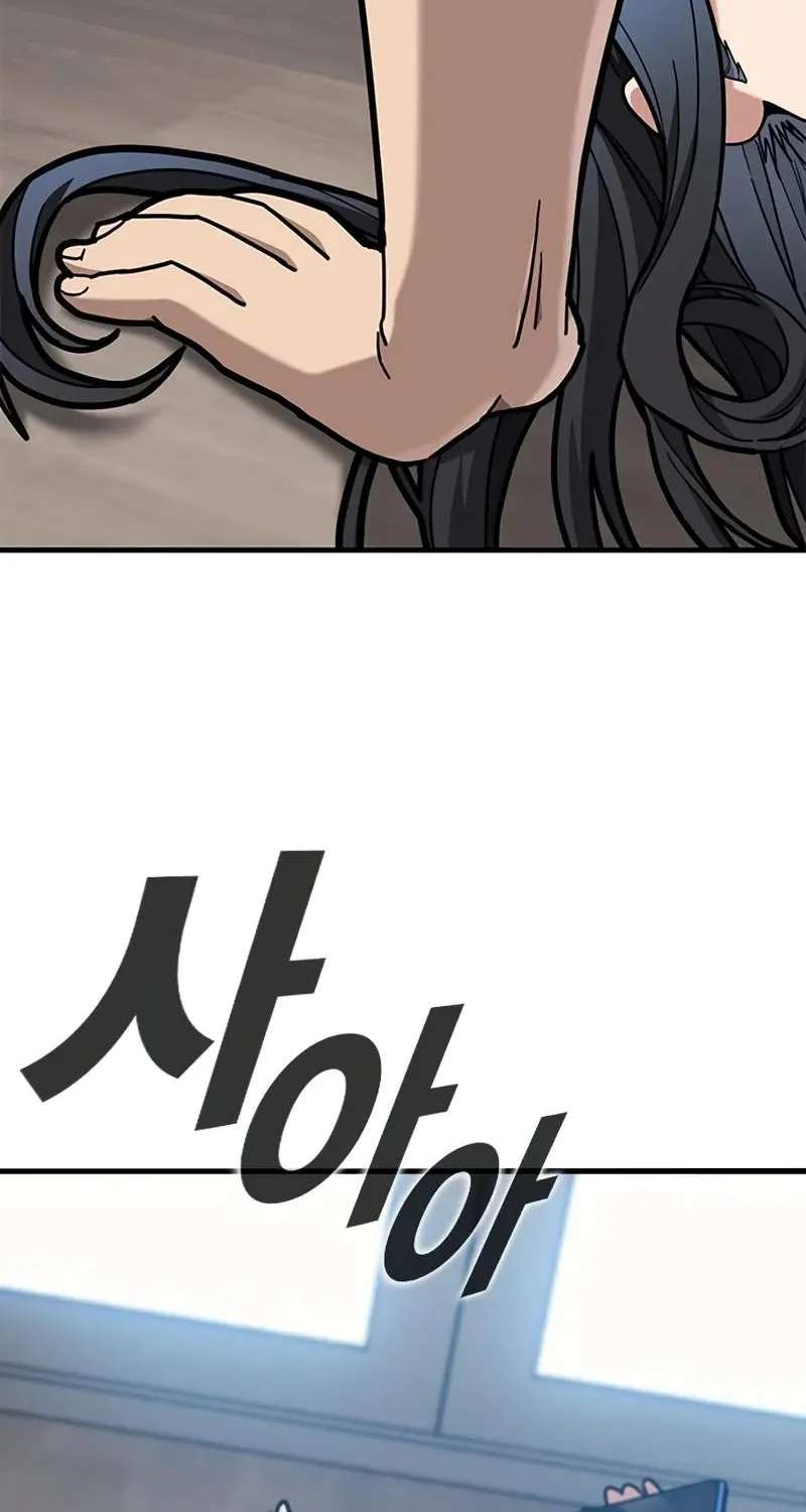 Fight Tier 1 Saving a tutor Chapter 15 - page 39