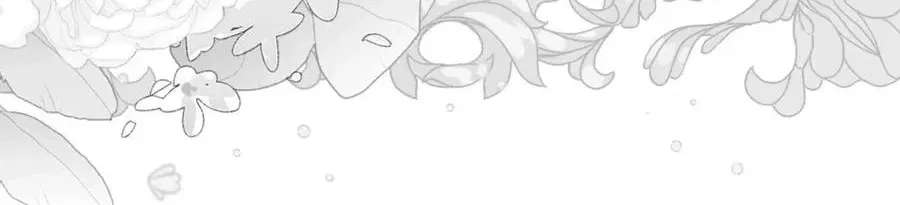 Programmed To Love You Chapter 3 - page 76
