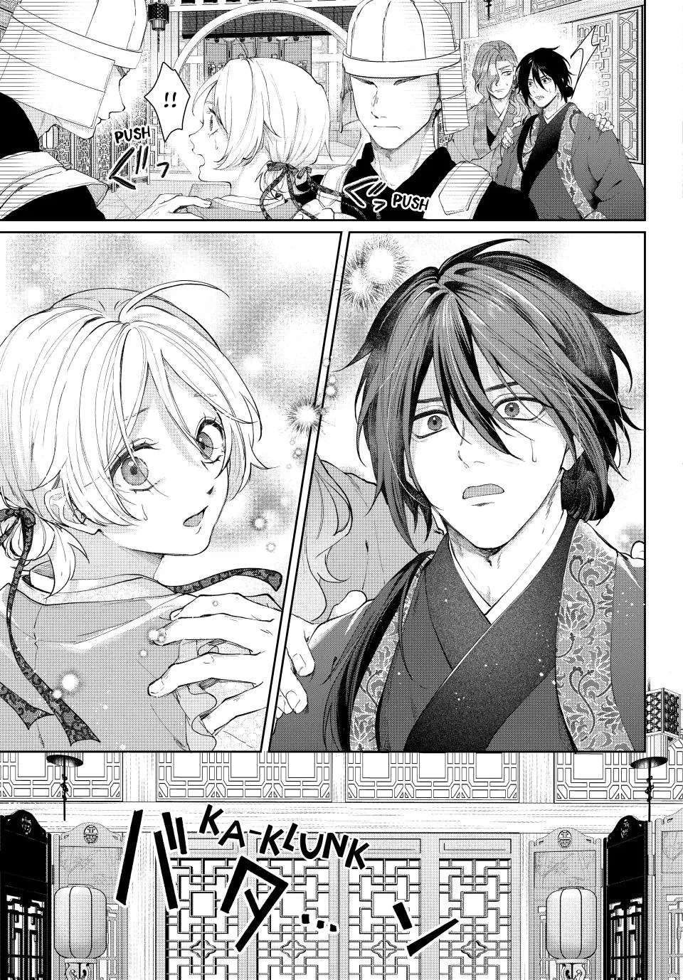 An Oppressed Perfumer and an Unfortunate Prince Aim for World Rule Chapter 6 - page 7
